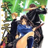 天上天下