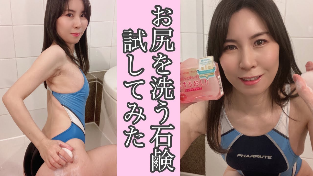 Youtube アダルト