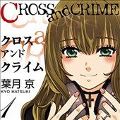 CROSS and CRIME(クロスアンドクライム)