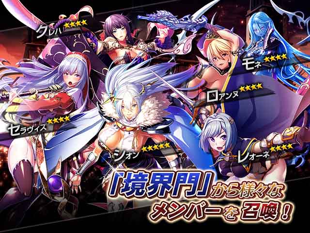 エデンズリッターグレンツェXとは？02