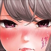 「ガイシューイッショク」1巻