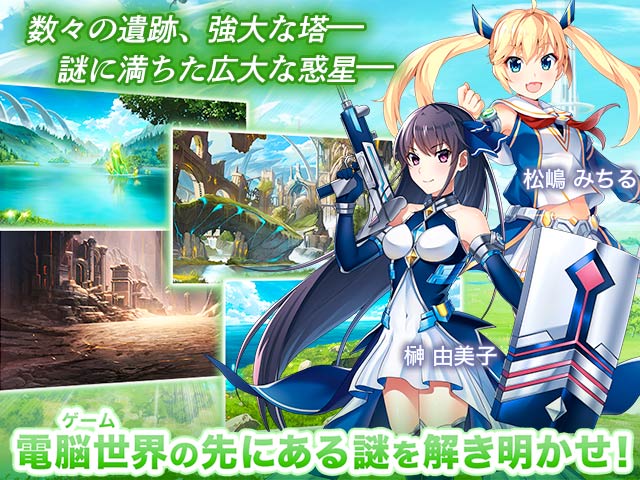 グリザイア戦場のバルカローレXとは03