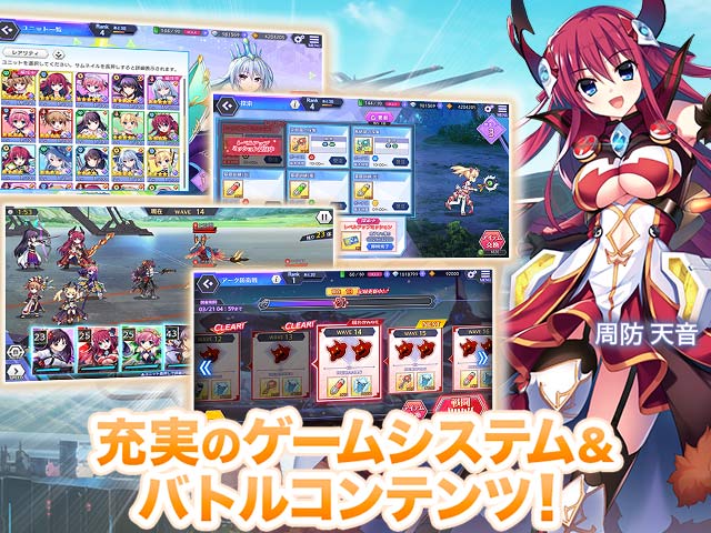 グリザイア戦場のバルカローレXとは01