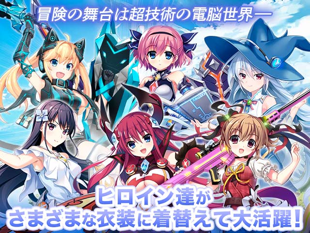 グリザイア戦場のバルカローレXとは02