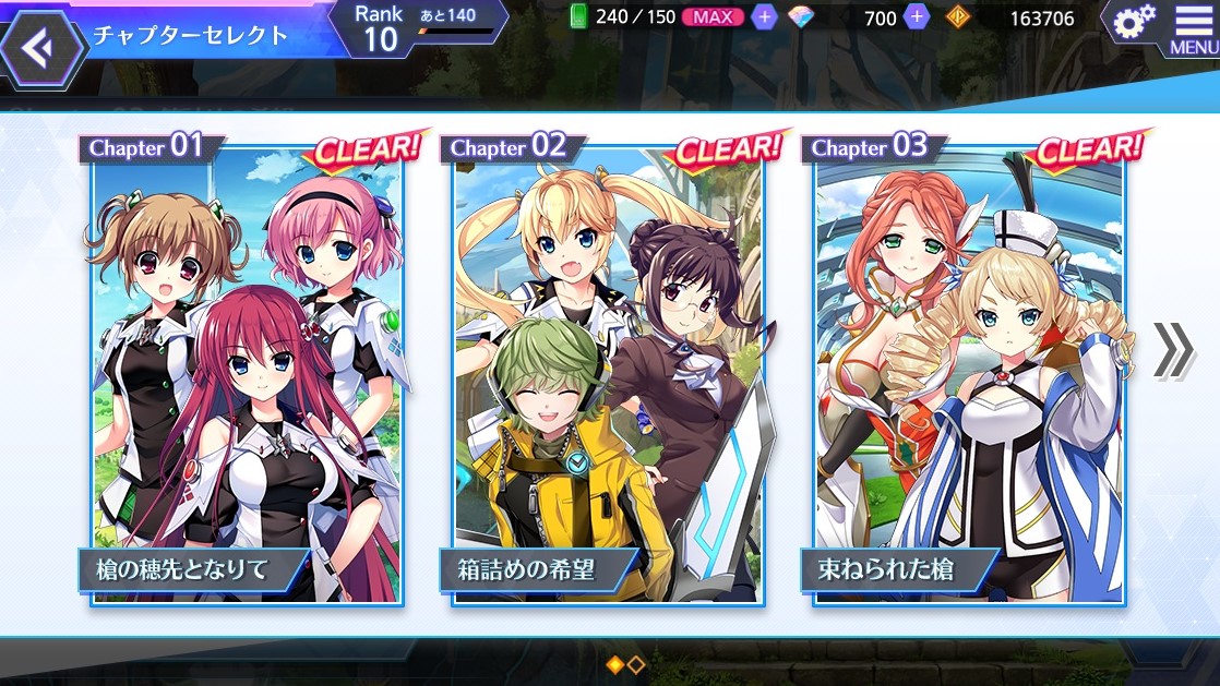 グリザイア戦場のバルカローレX遊び方01