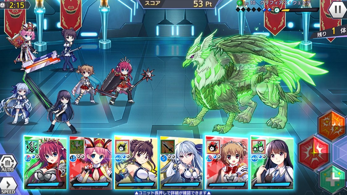 グリザイア役割と属性を編成して勝利を掴め01