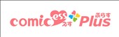 comic ess Plus
