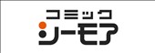 コミックシーモア