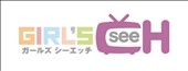 GIRL'S CH(ガールズシーエッチ)