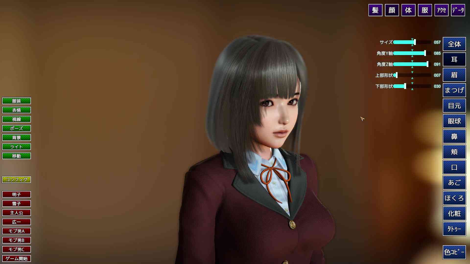 プレイホームのキャラクターメイク画像04
