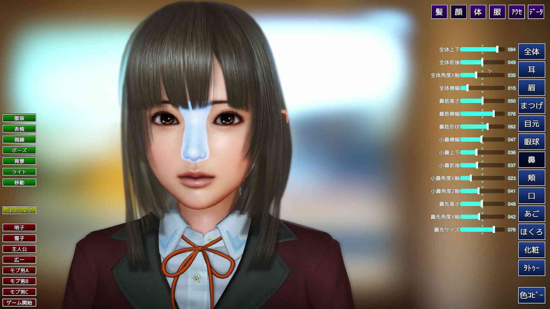 プレイホームのキャラクターメイク画像02