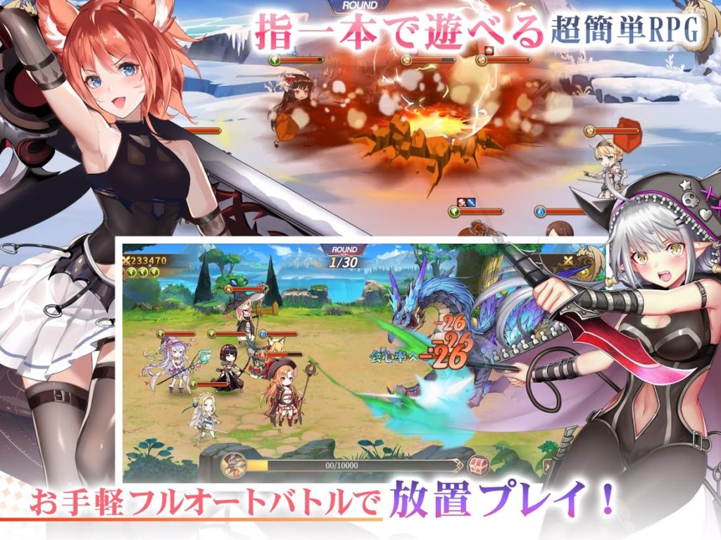 ドラゴンとガールズ交響曲とは01