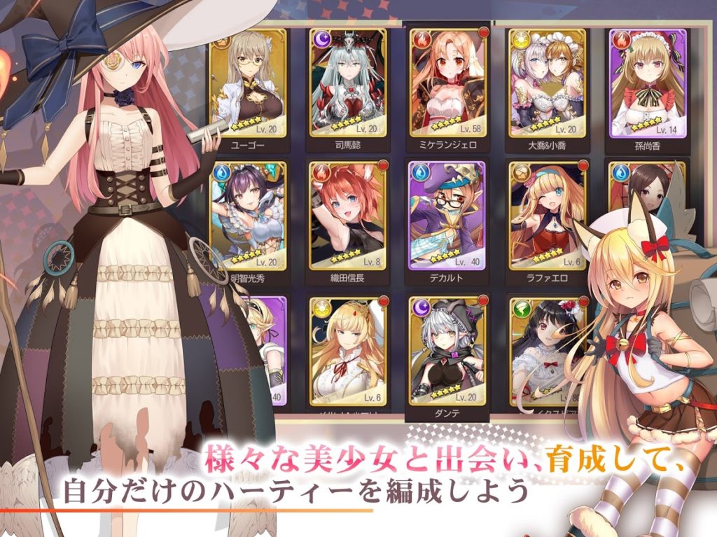 ドラゴンとガールズ交響曲とは02