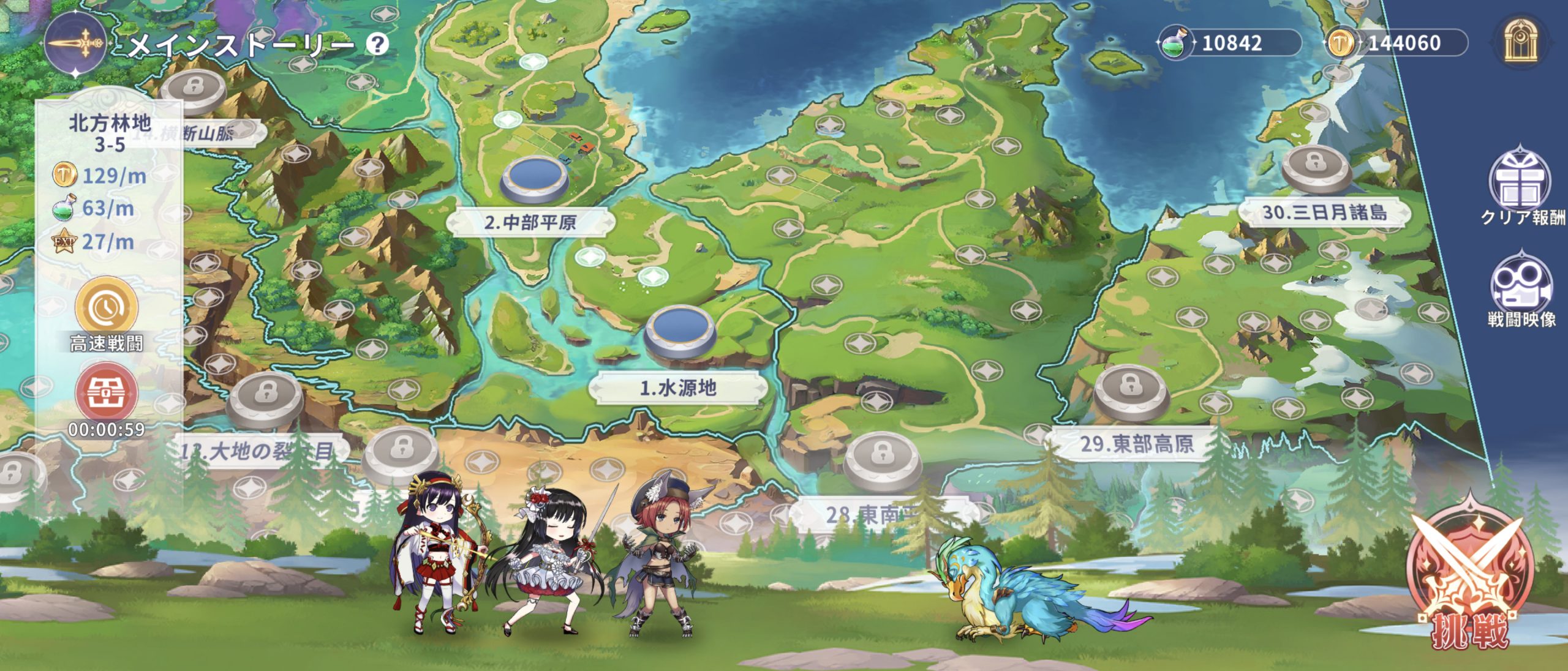ドラガルズストーリー紹介