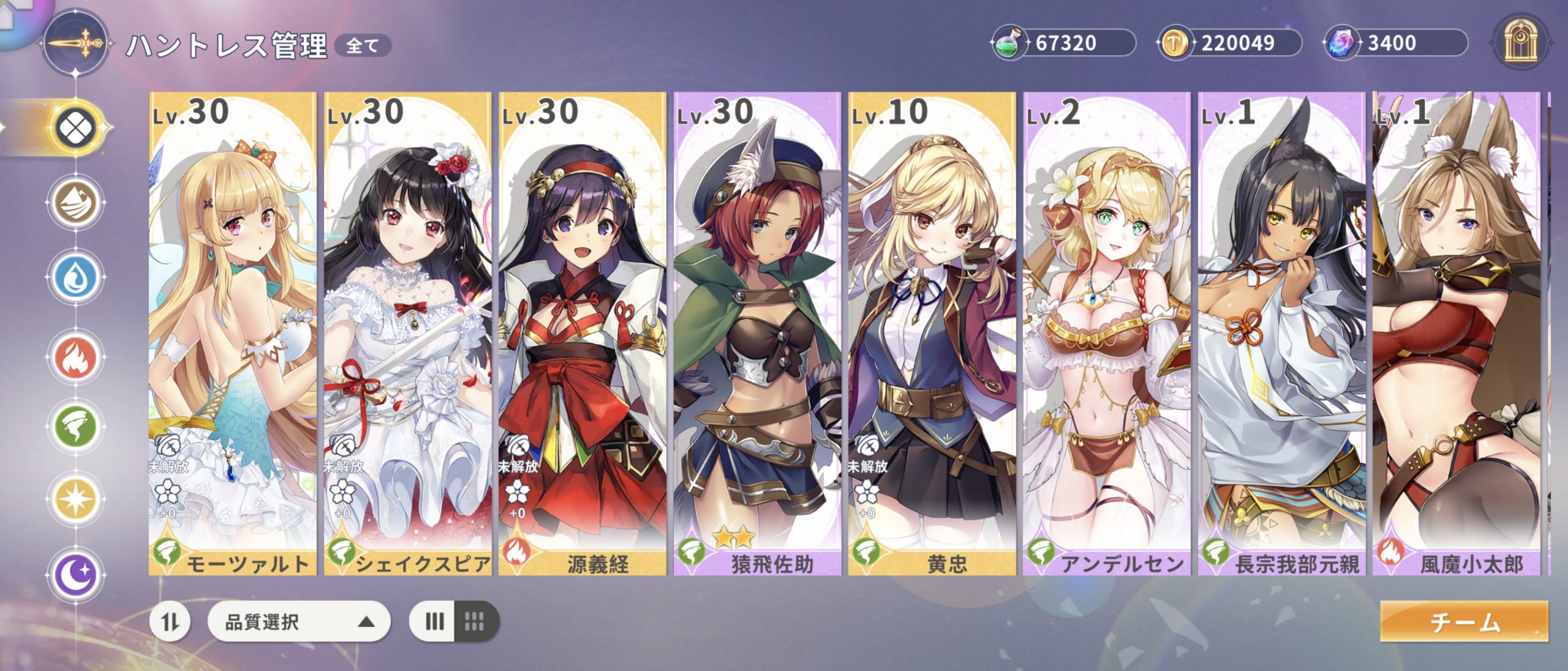ドラガルズキャラ