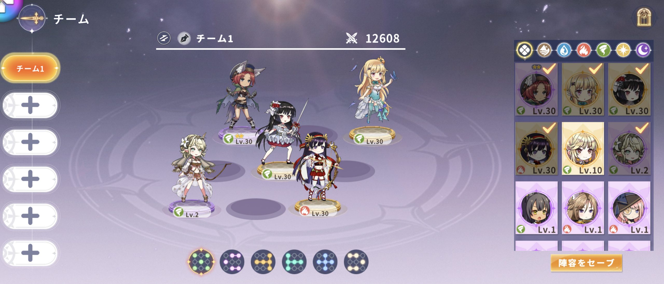 ドラガルズ編成