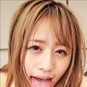 葉月もえ
