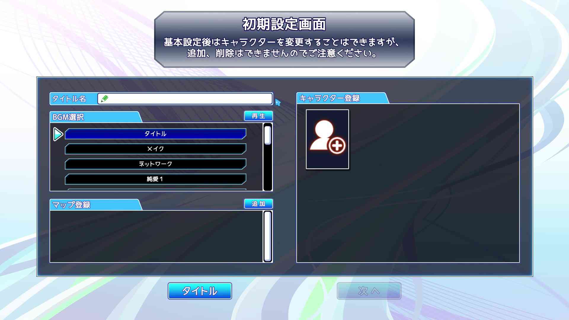 エロゲー制作の画像01