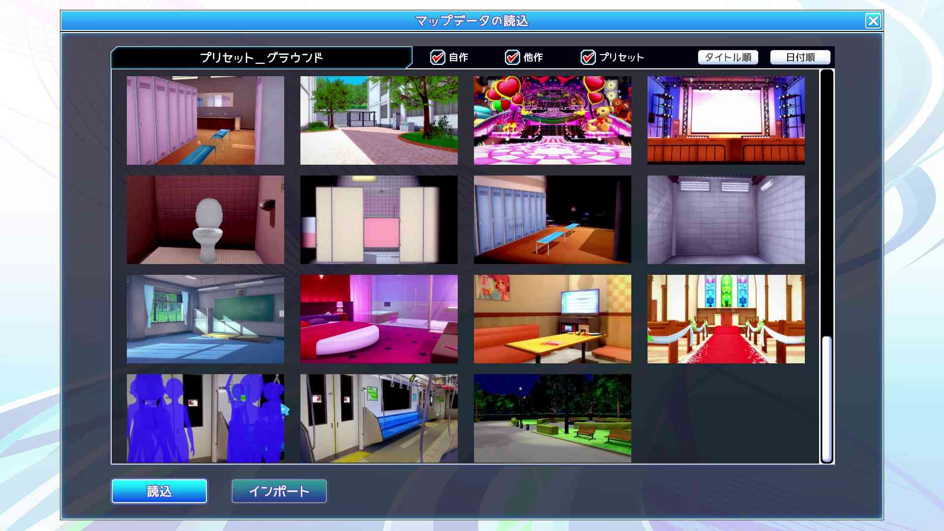 エロゲー制作の画像02