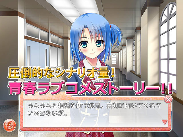 ようこそ恋ヶ崎女学園へとは？02
