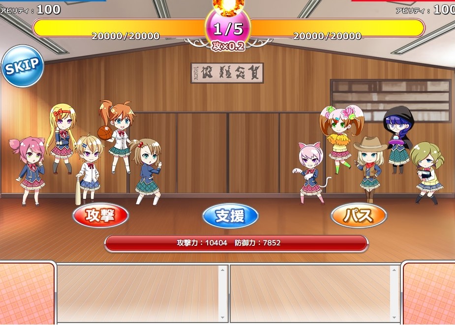 恋ヶ崎女学園バトルシーン