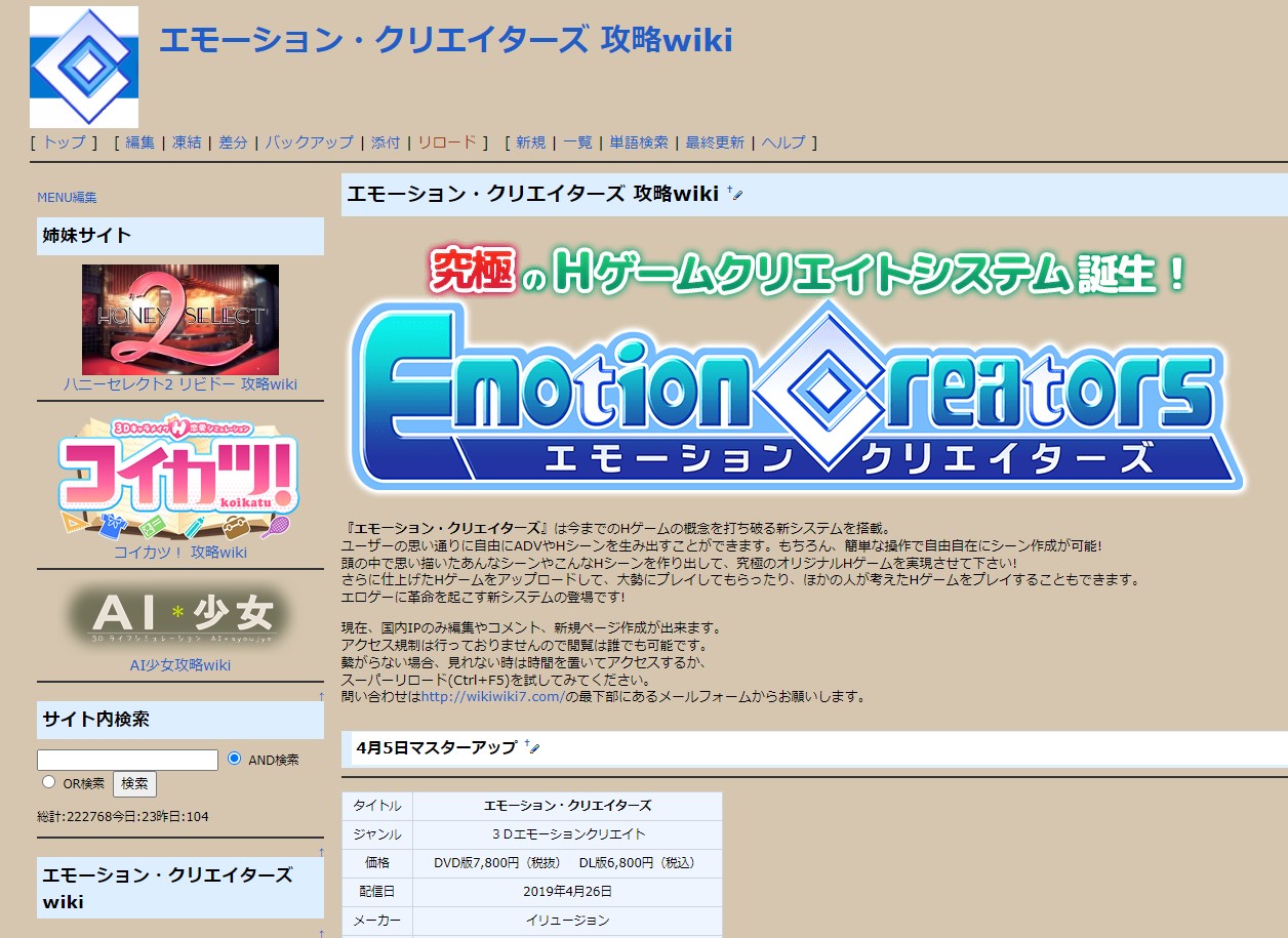 MODについての画像01