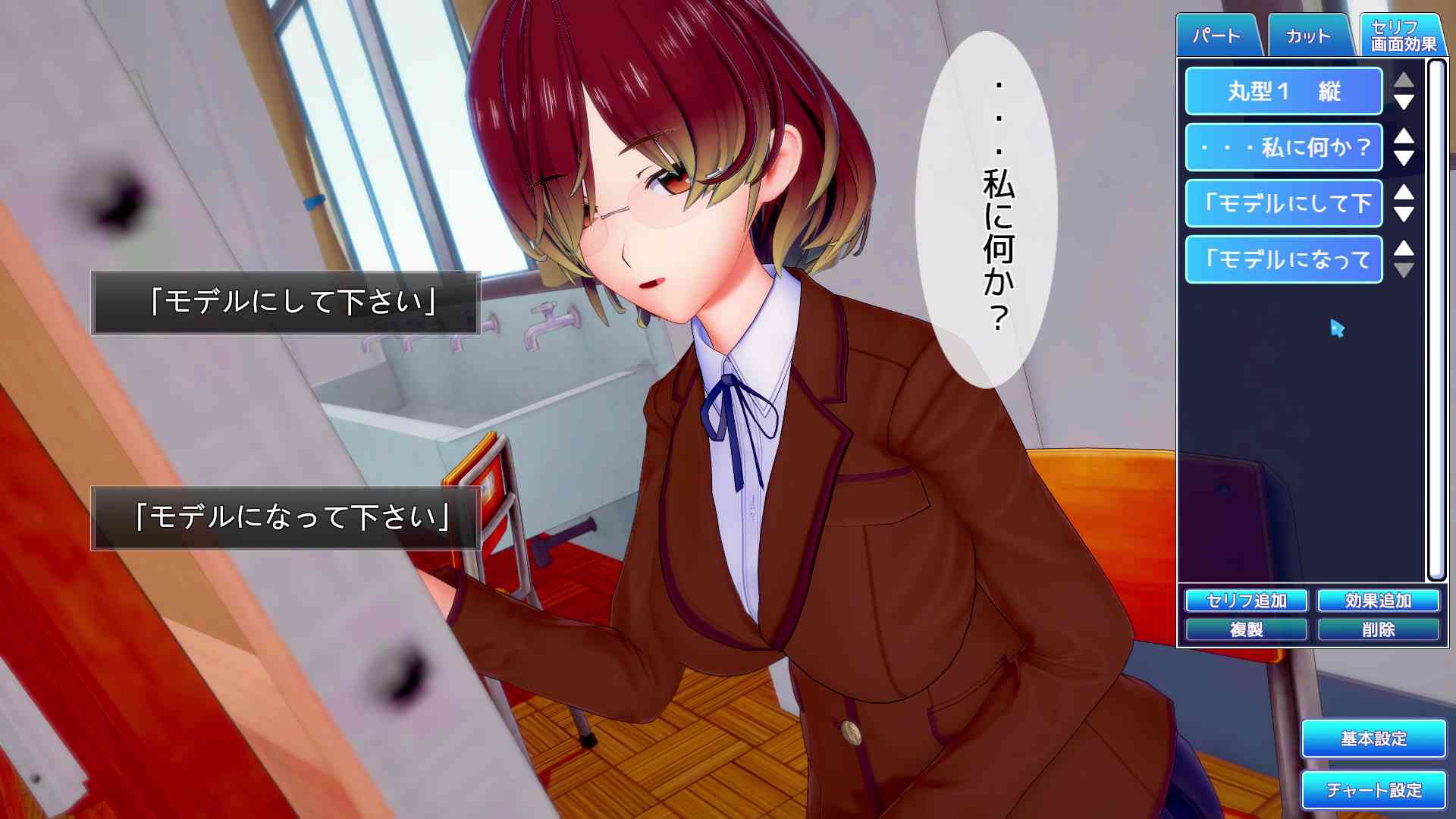 サンプルゲームの画像09