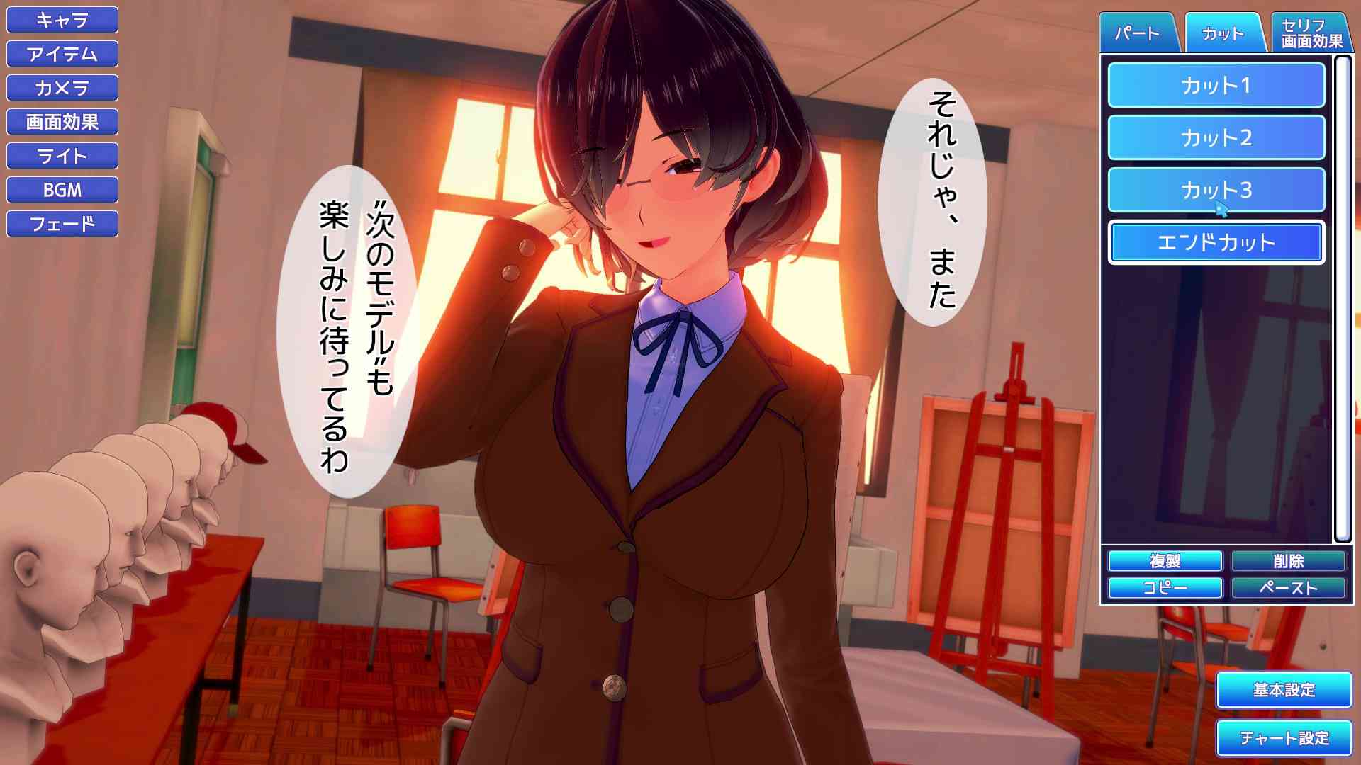 サンプルゲームの画像10