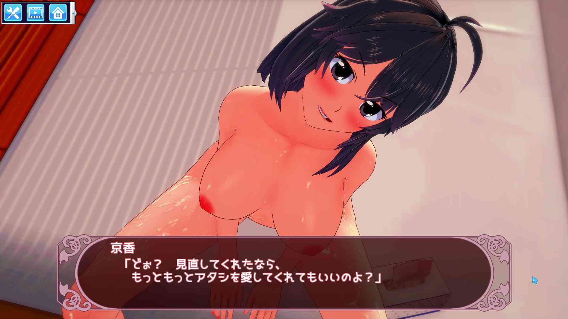 エモーションクリエイターズの概要の画像02