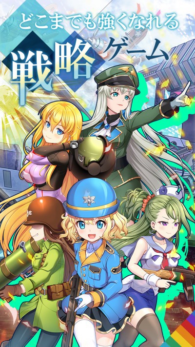 ビビッドアーミーとは01