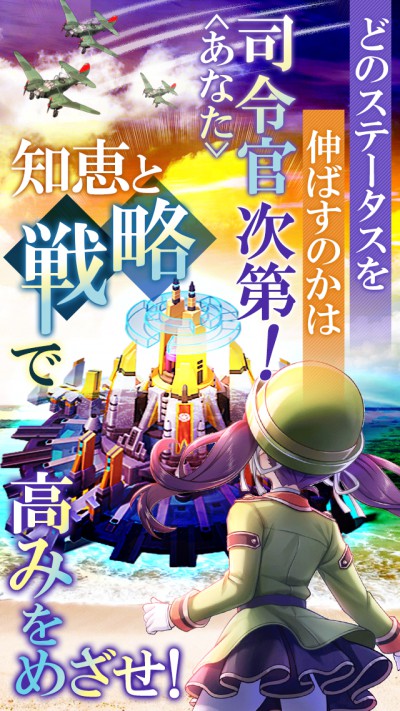 ビビッドアーミーとは03