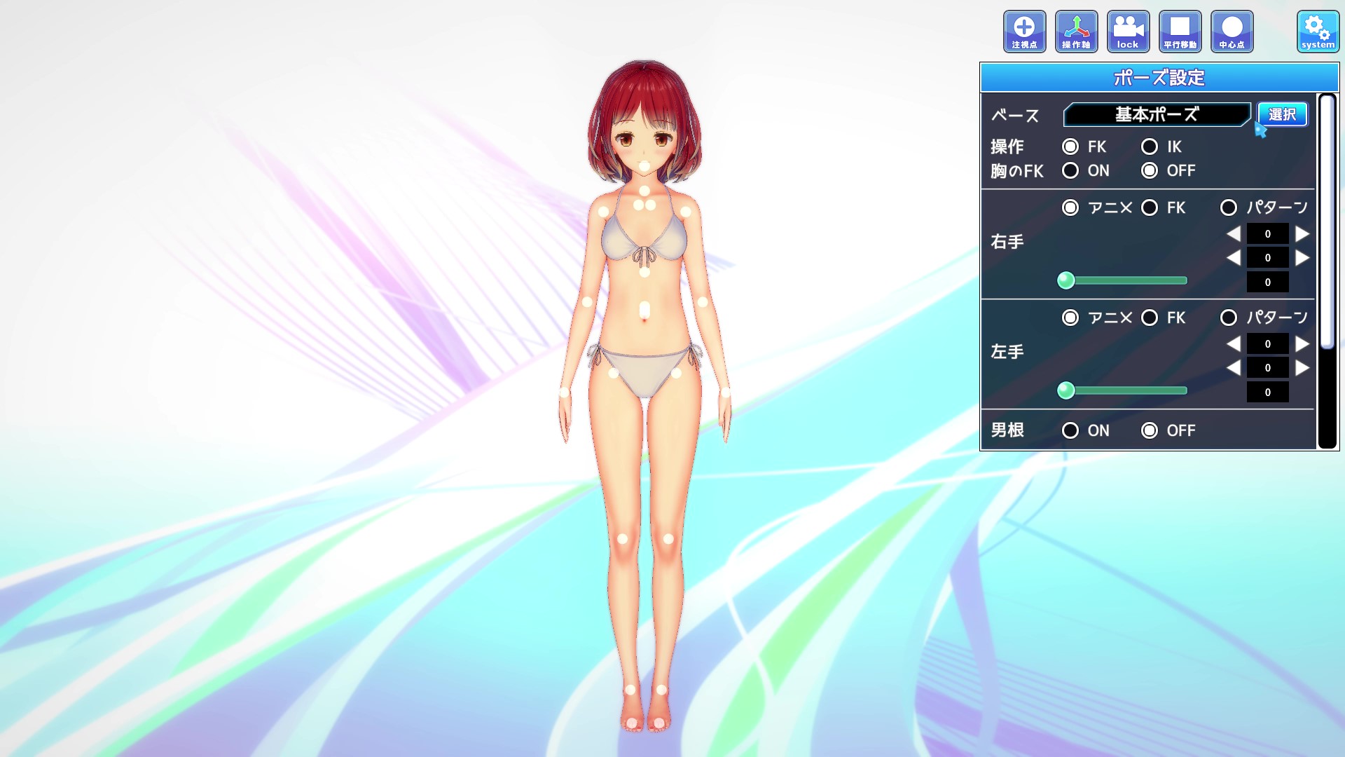 ポーズ制作の画像01