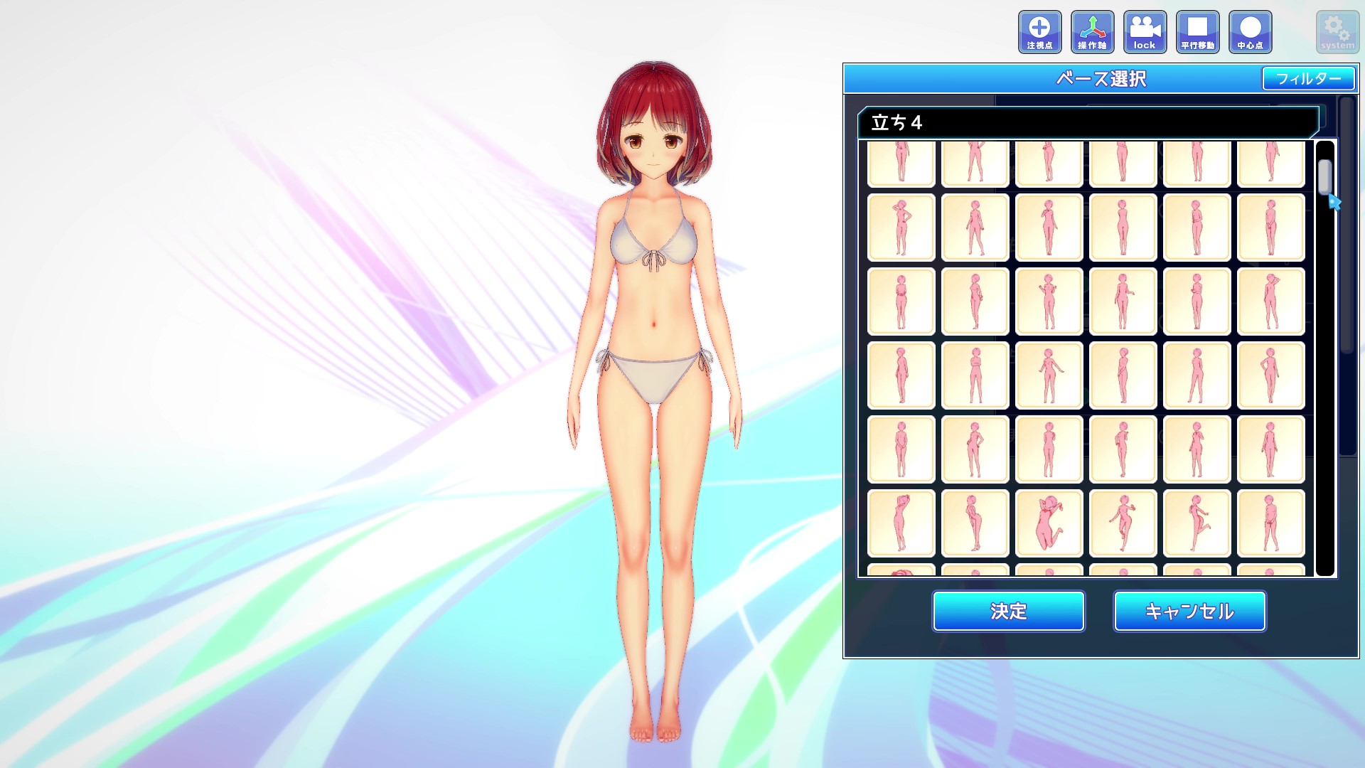 ポーズ制作の画像02