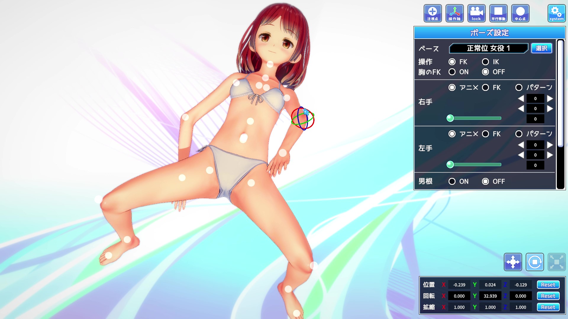 ポーズ制作の画像03