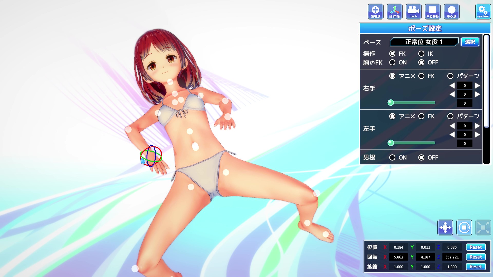 ポーズ制作の画像04