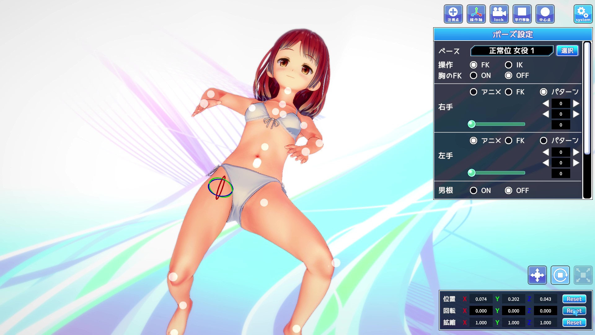 ポーズ制作の画像05
