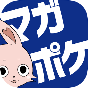 マガポケアイコン