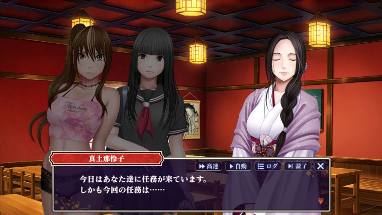 クリムゾン妖魔大戦ストーリー画面