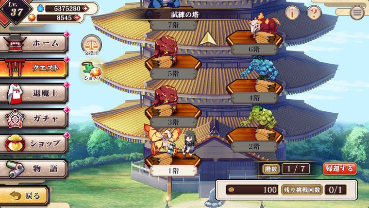 クリムゾン妖魔大戦試練の塔