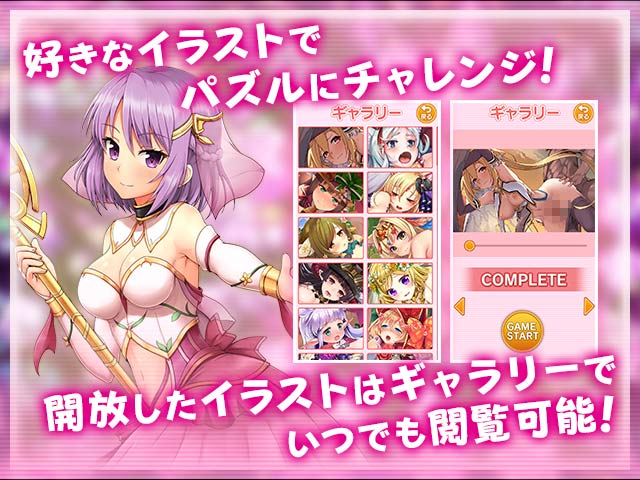 ドラゴンプロヴィデンス2048とは02