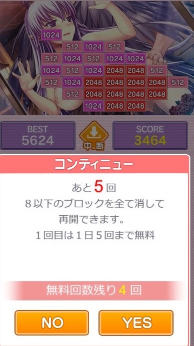 ドラプロ選択画面