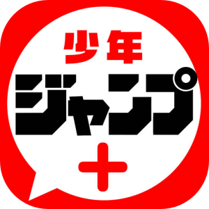 ジャンププラスアイコン