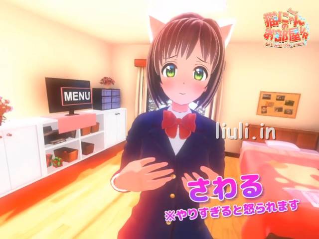 猫にゃんのお部屋VR3