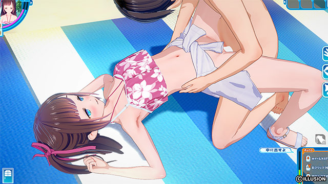 コイカツ!サンシャイン4