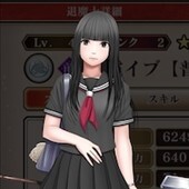 朝霞イブ