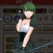 振袖シュリ