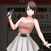 宇佐美みく