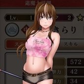 吉良きらり