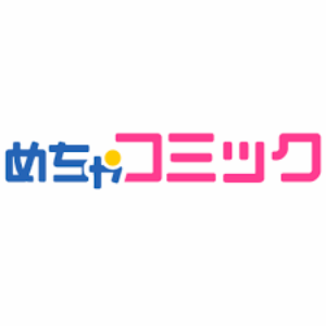 めちゃコミックロゴ