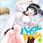 ハンツートラッシュ「6巻」
